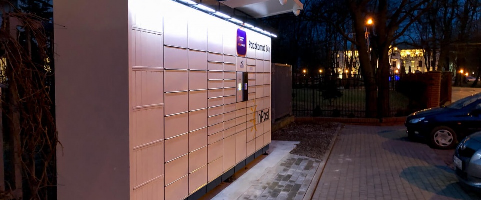 Nowy paczkomat przy ul. Topolowej